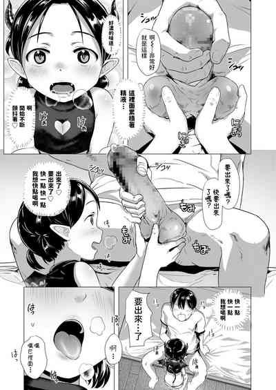第9頁圖