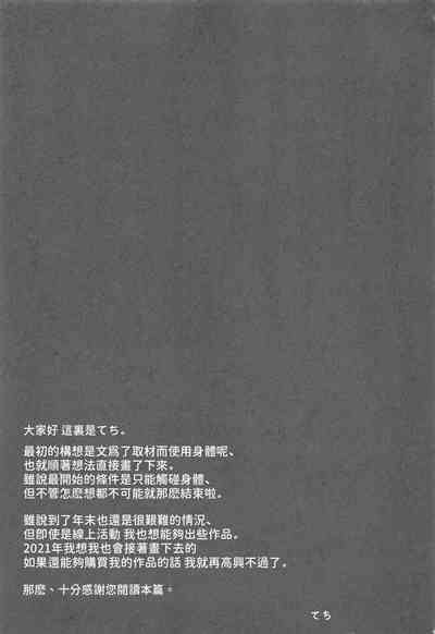 第25頁圖