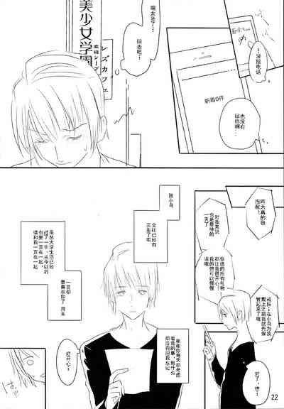 第21頁圖