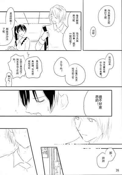 第25頁圖