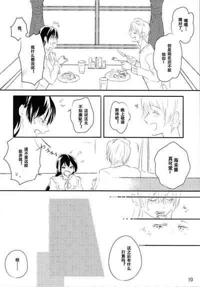 第9頁圖