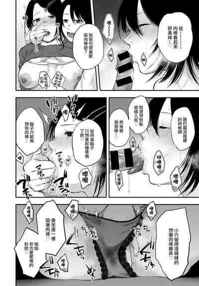 第17页图