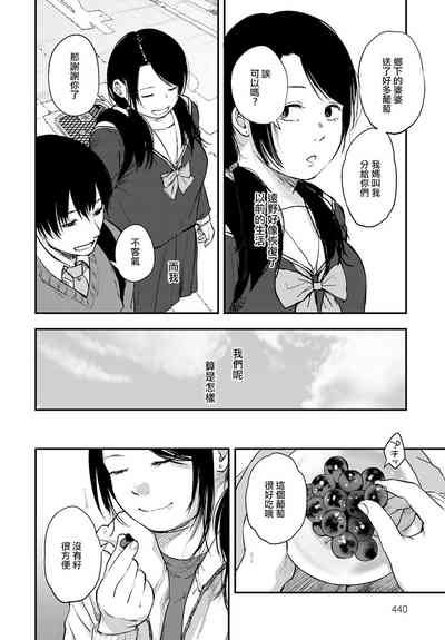 第37页图