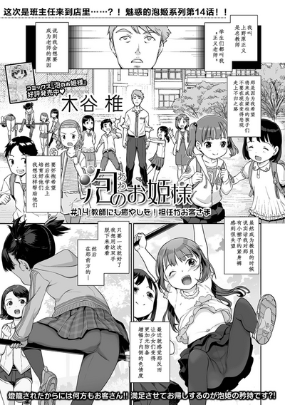 第1页图
