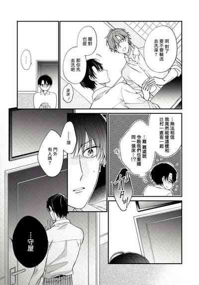 第61頁圖
