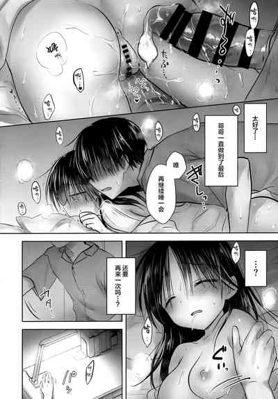 第29頁圖