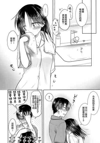 第53頁圖