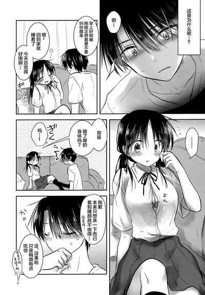 第9頁圖