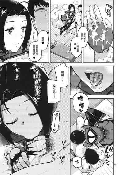 第21页图