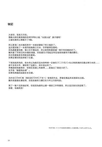第33页图