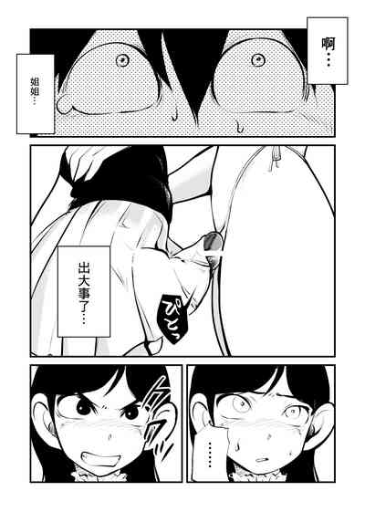 第21頁圖