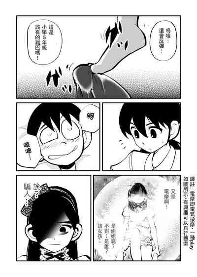 第5頁圖