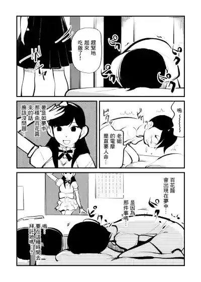 第9頁圖
