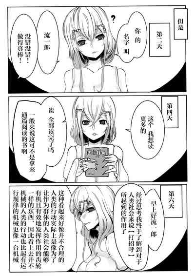 第17頁圖