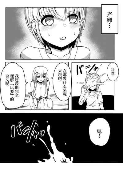 第21頁圖
