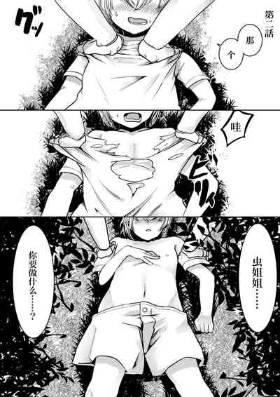 第29頁圖