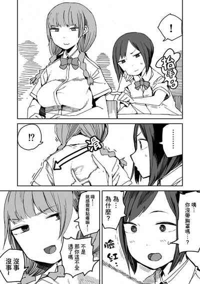 第1頁圖