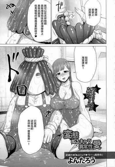 第5页图