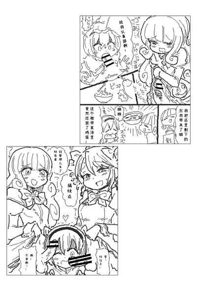 第17页图