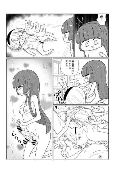 第9页图