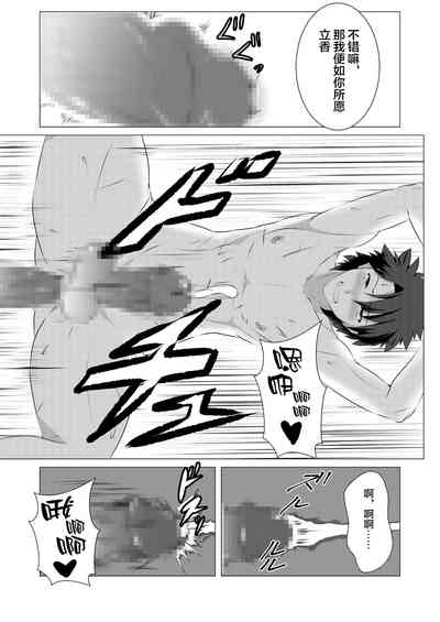 第17页图