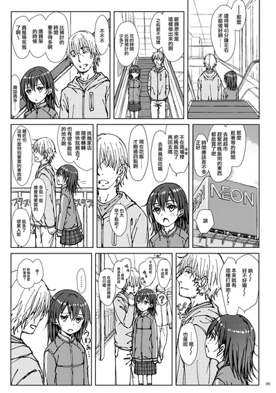 第5頁圖