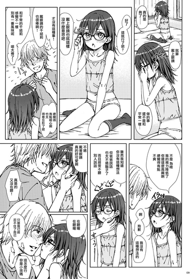 第9頁圖