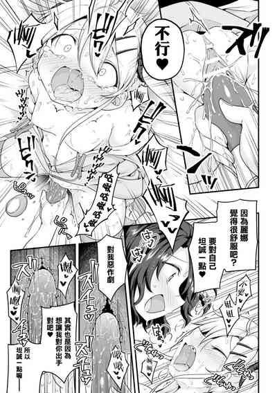 第21页图