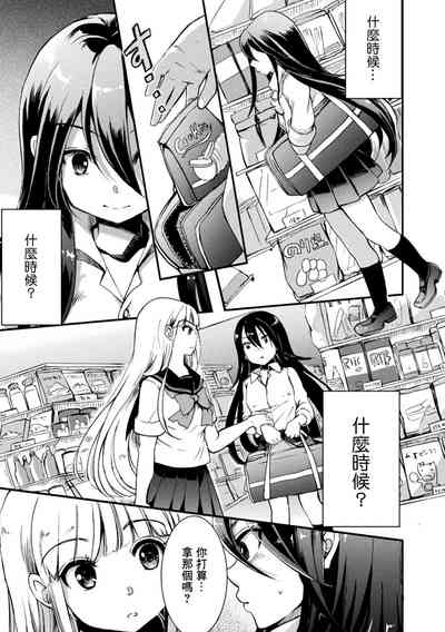 第29页图