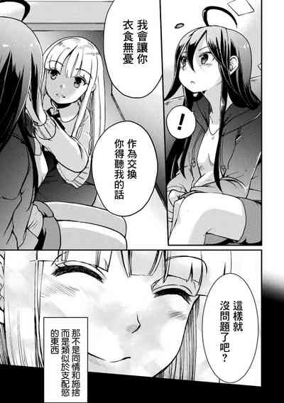 第45页图