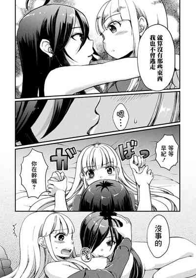 第53页图