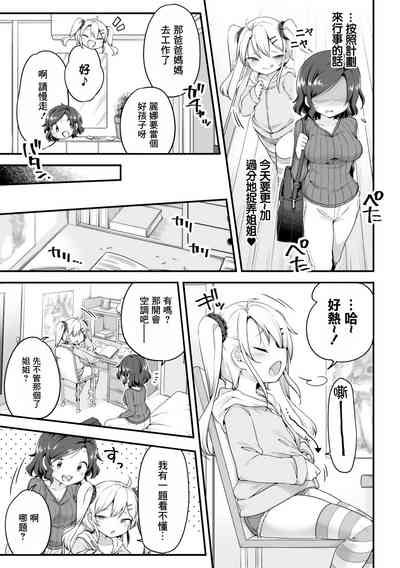 第5页图