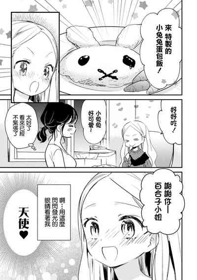 第61页图
