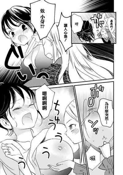 第65页图