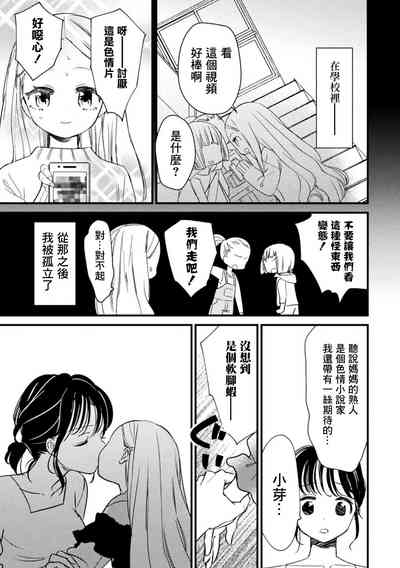 第69页图