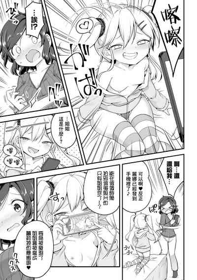 第9页图