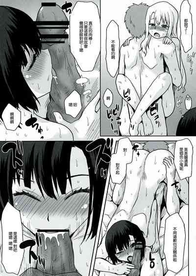第17頁圖