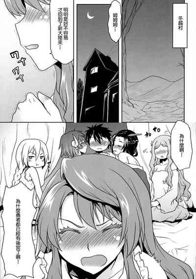 第5頁圖