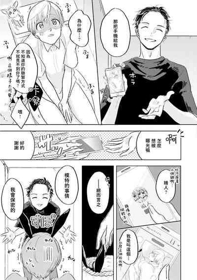 第33頁圖