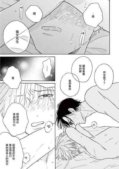 第297页图