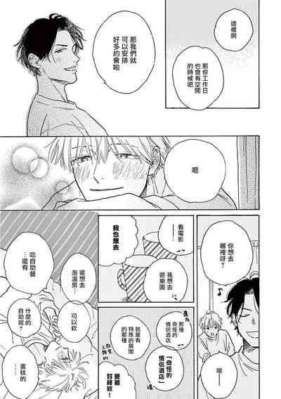 第313页图