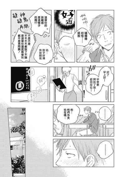 第117页图