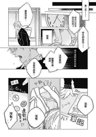 第17页图