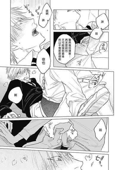 第69页图