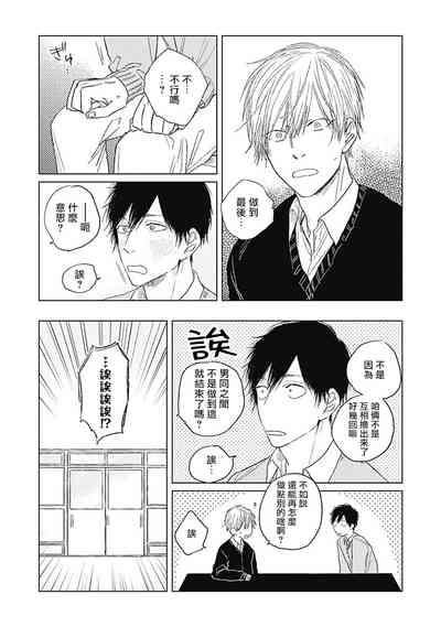 第77页图