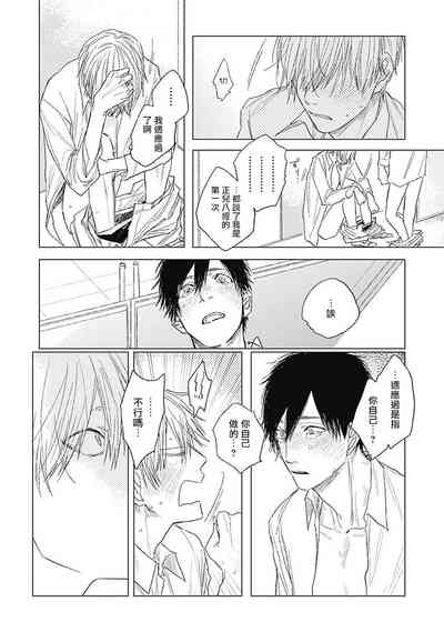 第97页图