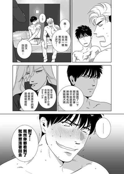 第209頁圖