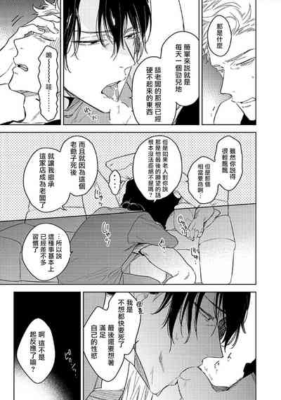 第21页图