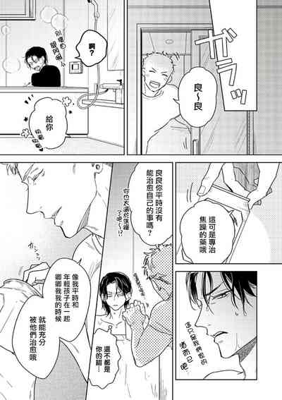 第49页图