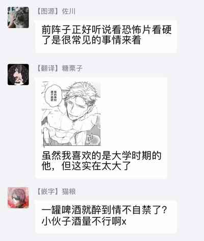 第61页图